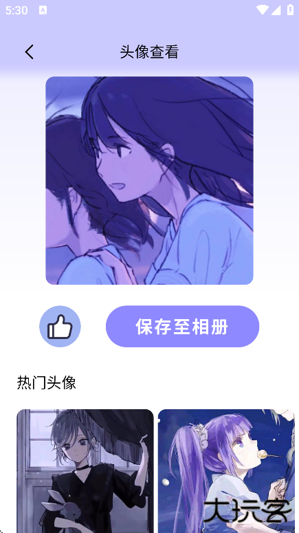 岛遇壁纸秀app最新版下载下载 v1.0.4