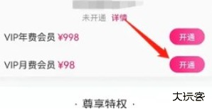 盘丝洞软件最新版本下载 盘丝洞软件最新版本下载