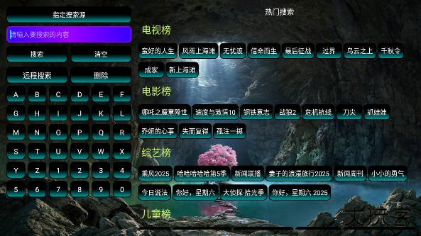 港湾影视最新版