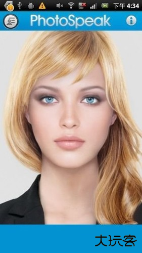 photospeak中文版下载 v2.2.1