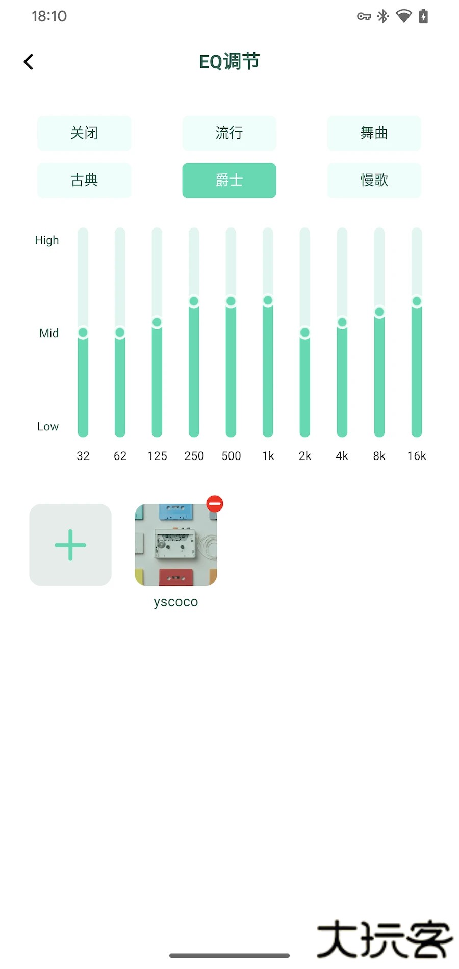 索爱手机软件下载 v1.0.14