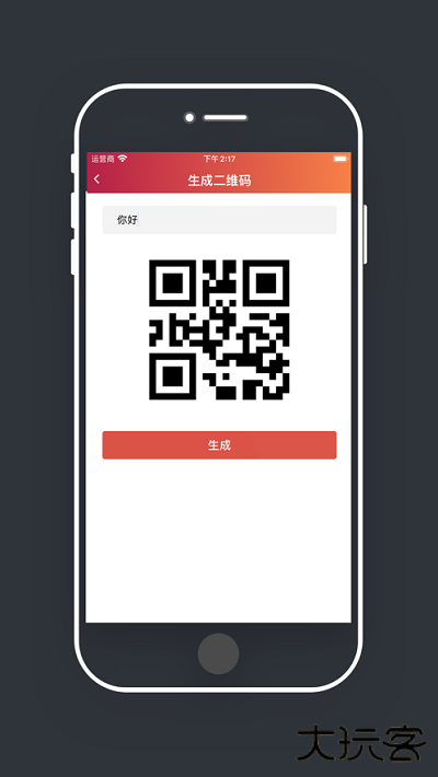 柠檬时光下载 v2.1.1