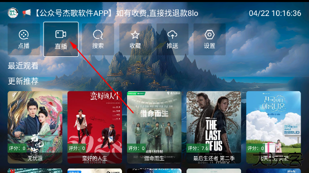 无标影视app官方版下载 无标影视app官方版下载
