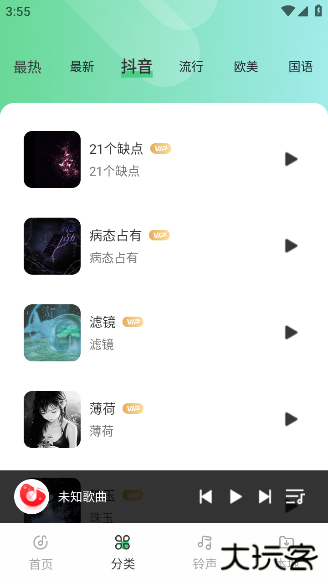 西瓜免费音乐app下载下载 v1.0.0