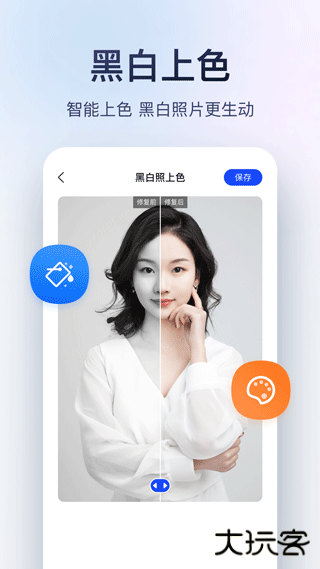 迅捷图片转换器手机版下载 v3.4.1.1