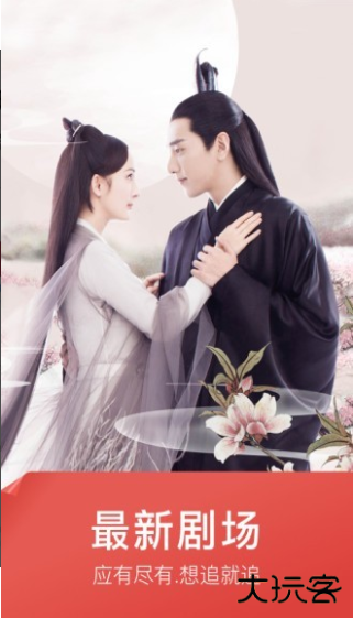 快看影视官方app下载