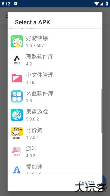 dexprotector混淆加密