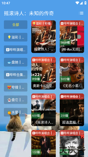 天微影视手机版下载 天微影视手机版下载