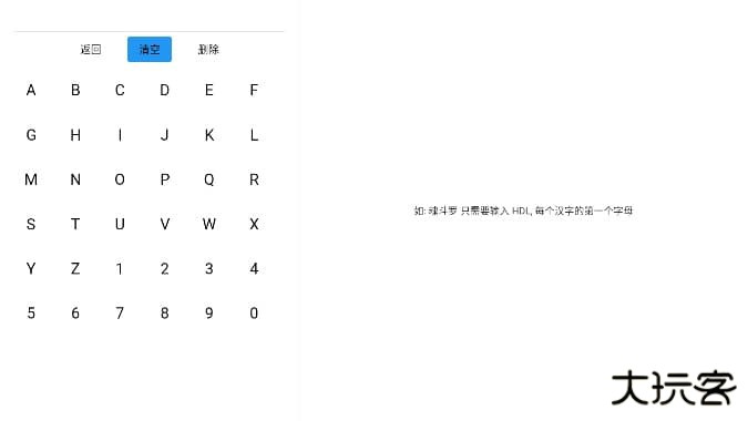 茱元游戏模拟器下载 v2.9.3