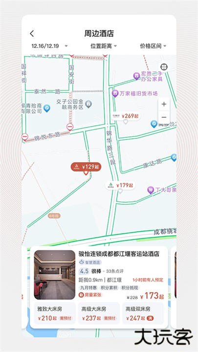 心里美app下载 v7.23.0