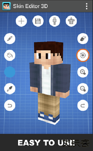 skin editor 3d下载 v6.0