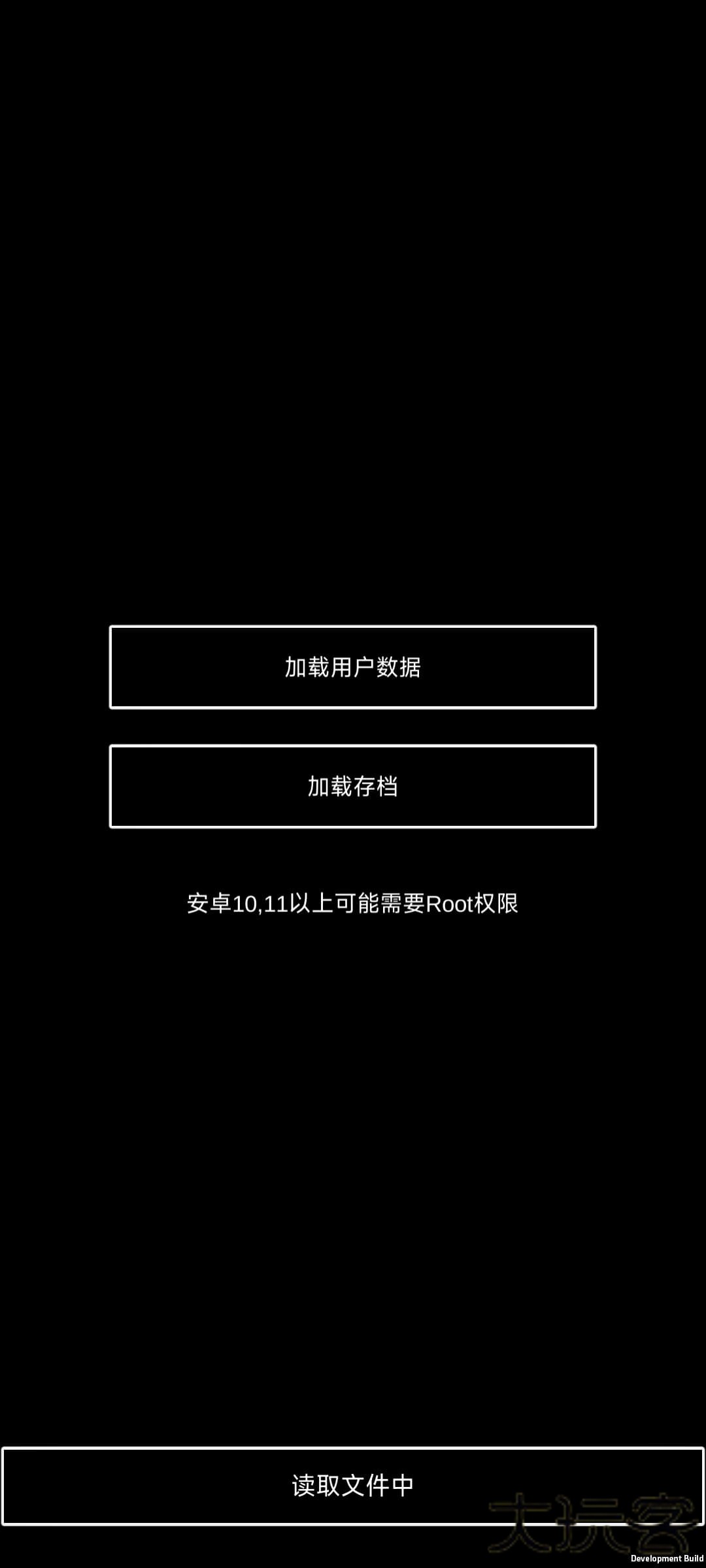 Live修改器下载 v0.2