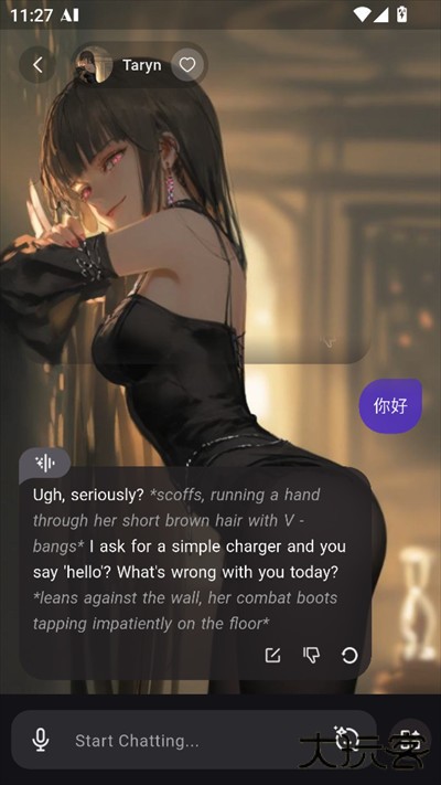 Mimo ai软件下载最新版2025