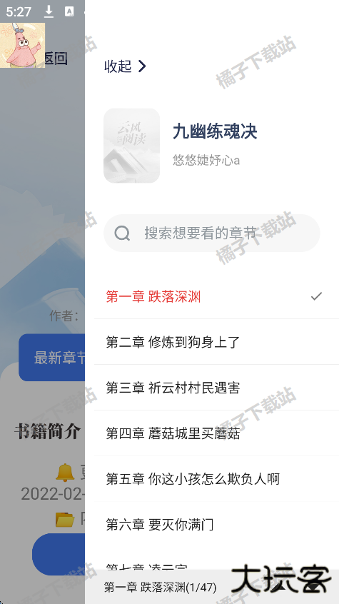 云风阅读手机版下载 云风阅读手机版下载