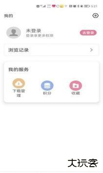 游咔2024下载 v3.7.4
