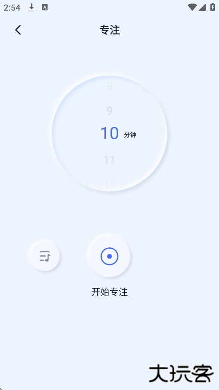 催眠神器app安卓版下载下载 v1.2.3