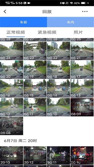 waycam路影下载 v2.6.8