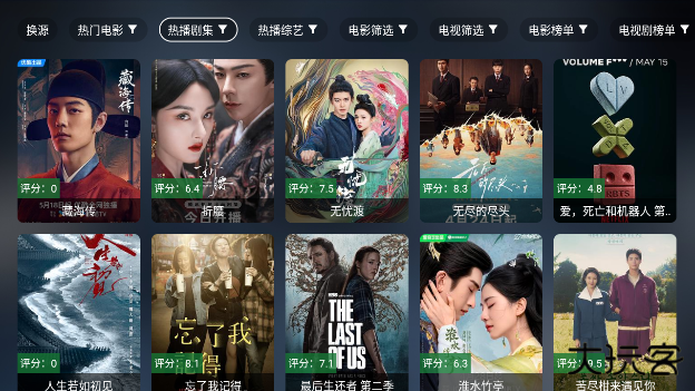 影视工厂免费追剧app下载