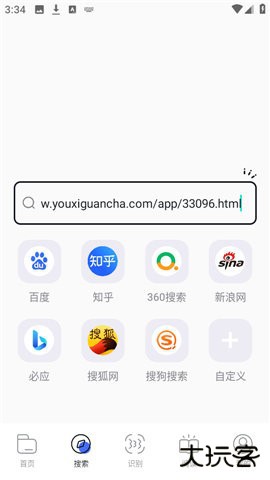 BOBO浏览器无国界全球通 1.2 安卓版