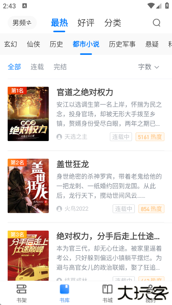 新第三荷花小说网下载最新版(荷包小说)