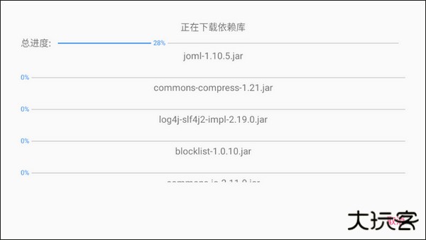 澪Ultimate启动器下载 v1.4