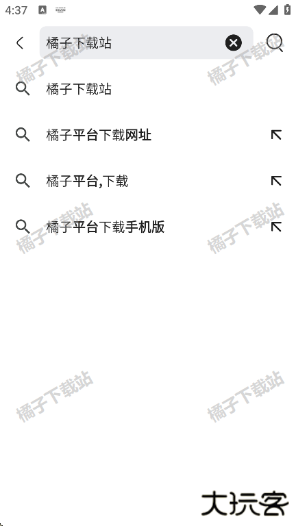 星愿浏览器安卓版下载