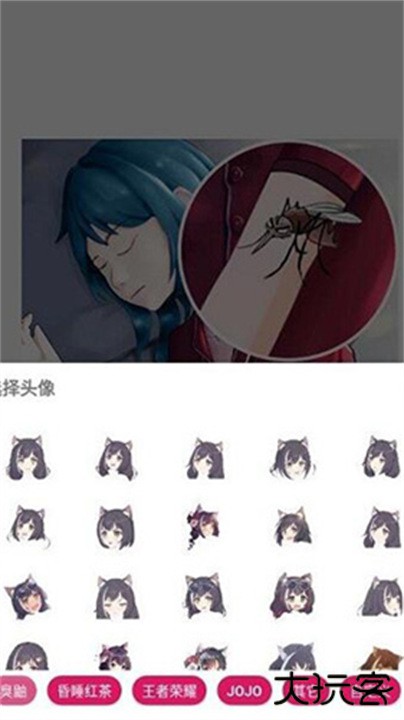 强人锁头M下载 v1.23