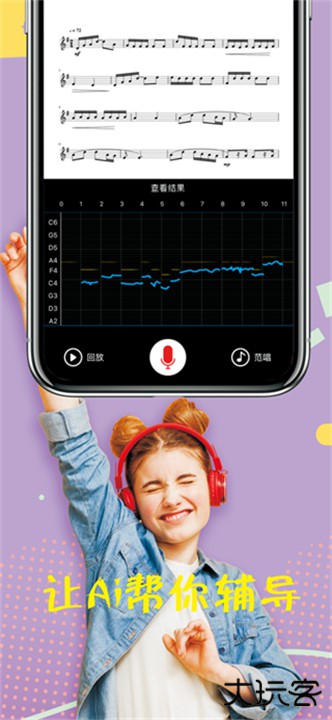 木耳音乐手机版下载 v1.9.9.36