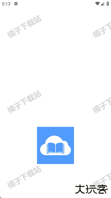 书痴阅读app安卓版下载