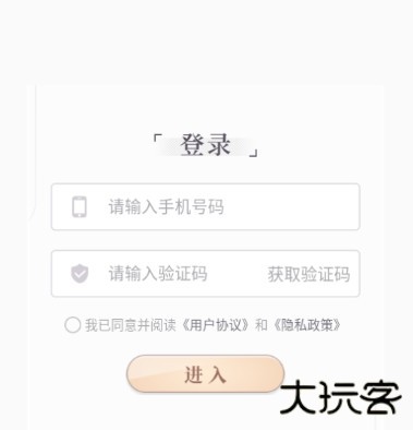 星动执行官ai聊天软件