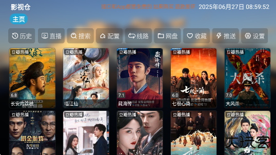 艾丝沐TV官方版