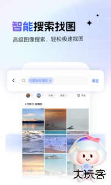 一刻相册app下载 v6.16.2