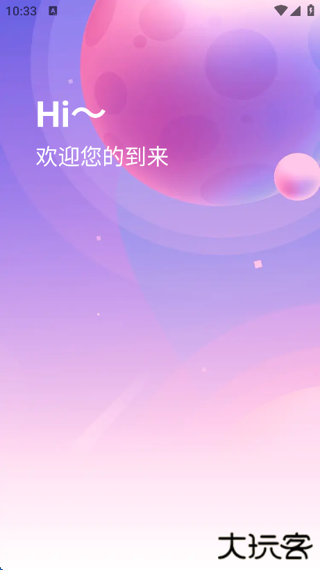 两性同城聊app下载安卓版下载 v2.0.3