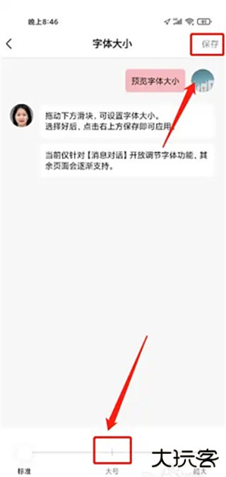 简单心理咨询平台