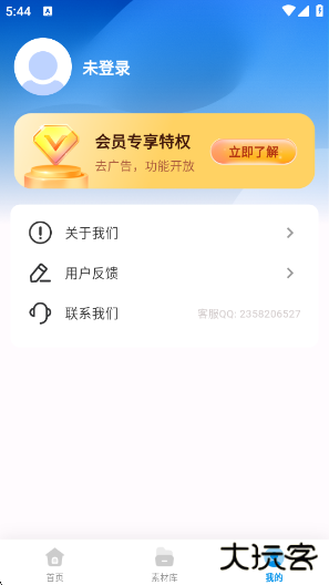 CAD看图助手app官方版 CAD看图助手app官方版