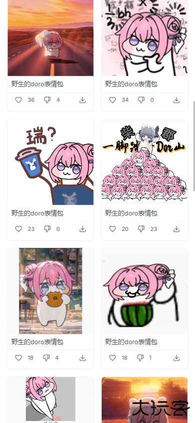 Doro表情包gif下载 v1.1