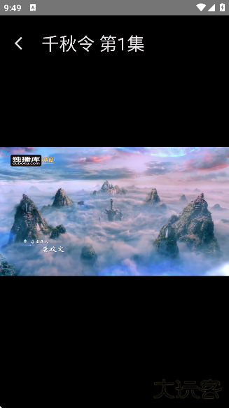 独播库tv官方下载无广告 独播库tv官方下载无广告