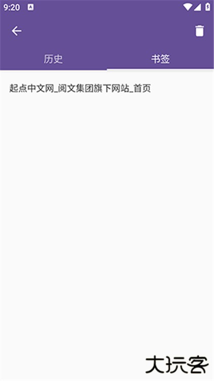 双核浏览器手机版下载 2025