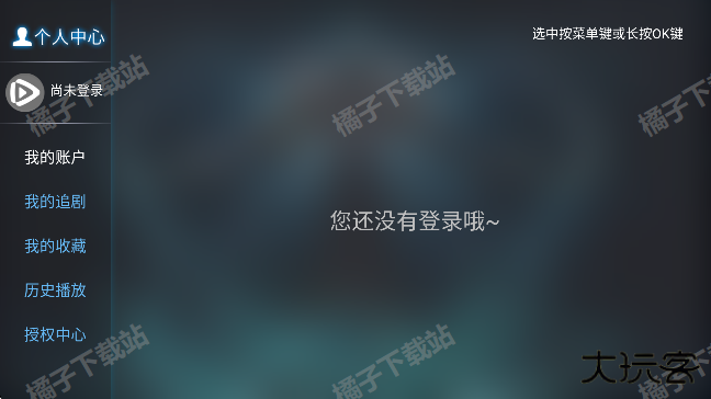 酷秒TV盒子免费下载安卓版 酷秒TV盒子免费下载安卓版