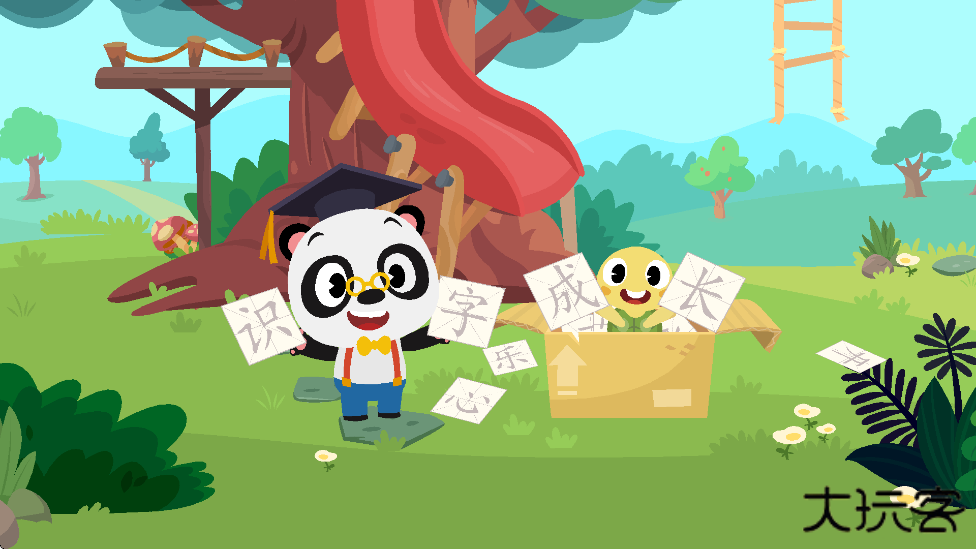 熊猫博士识字官方下载安装手机版下载 v25.2.43