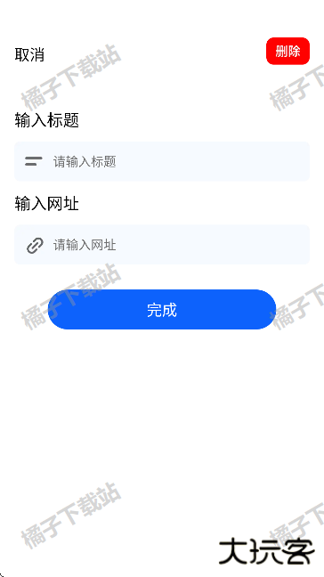 KS浏览器软件最新版下载