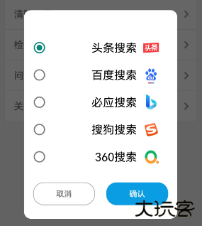 蜜柚浏览器app官方正版2025