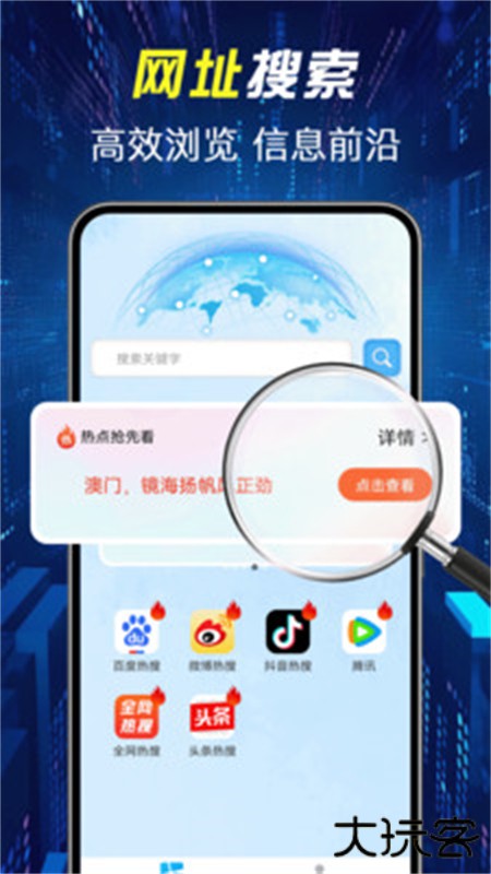 KUA浏览器下载安装手机版(Chr浏览器)下载 v1.0.6