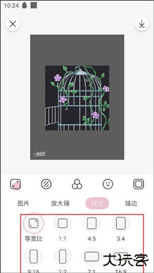 日杂相机app