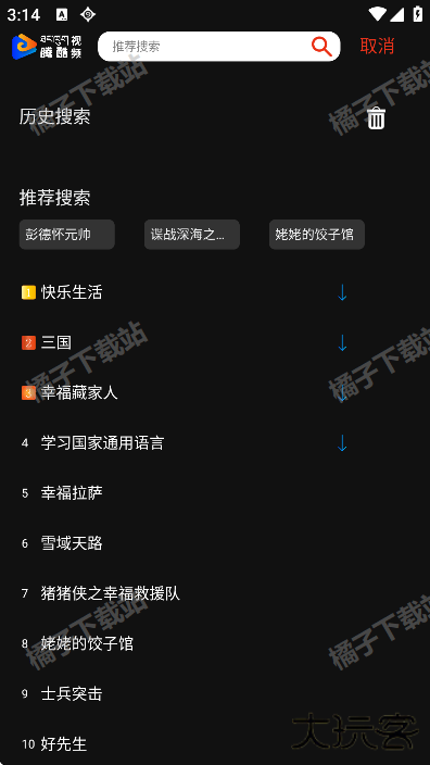 腾酷视频app安卓版下载 腾酷视频app安卓版下载
