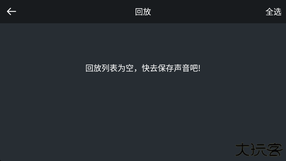 电音鼓垫手机版app下载安装