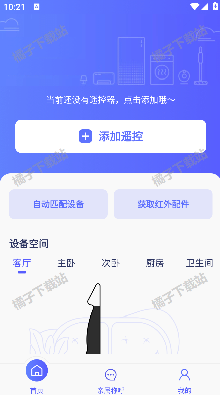 空调智能遥控器+下载安装最新版 空调智能遥控器+下载安装最新版