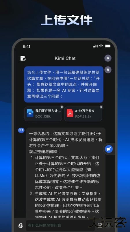 kimichat手机版下载 v2.2.4