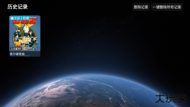 新全球4kapp下载