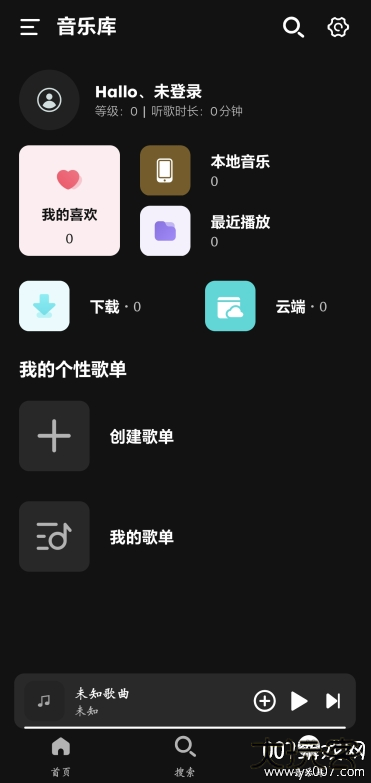 融乐音乐最新版下载下载 v1.1.9.1